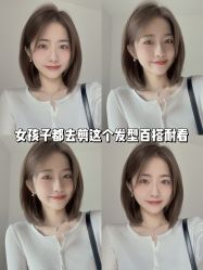 点击看大图 -IN STYLE•造型