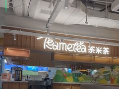 -呷哺呷哺(砂之船奥莱店)