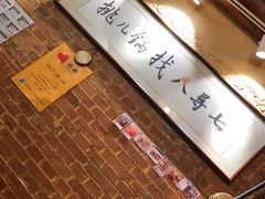 -锅儿挑面馆