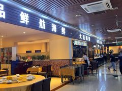 -京深海鲜市场(光彩路店)