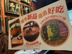 -老牌坊云南鱼豆花火锅(哈西万达店)