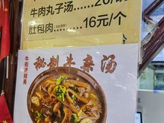 -牛街清顺斋小吃(牛街东里小区一区店)