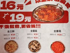 -季季红火锅(动壹店)