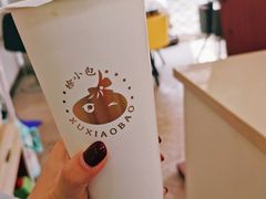 -徐小包的奶茶(中山路步行街店)