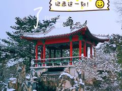 -国家植物园南园