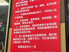 -彭记铁锅肥肠(东四总店)