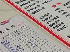 -黑皮酸菜鱼(三山街店)