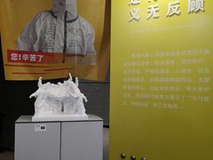-广州市城市规划展览中心