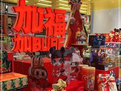 -泡泡玛特POPMART(浦项中心体验店)