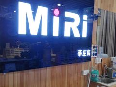 -MiRi眼镜连锁·蔡司·尼康控优点合作店(莘庄店)