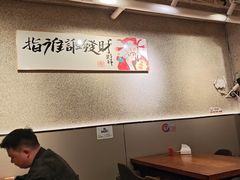 -梦林夕烧酒档