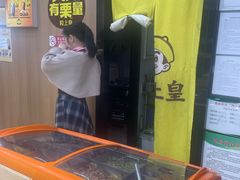 -粒上皇(天丰利市场店)