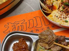 -杨小佳·齐齐哈尔烤肉·烤串(广州店)