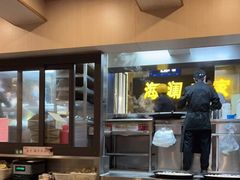 -同心楼(解放北路店)