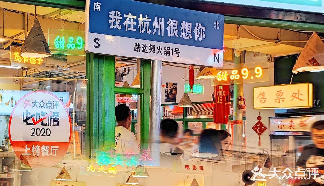 这碗鱿鱼脑花火锅面红油一淋香爆，吃不够
