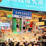 这碗鱿鱼脑花火锅面红油一淋香爆，吃不够