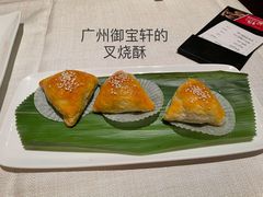 -御宝轩(益丰·外滩源店)