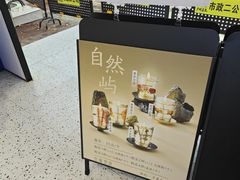 -吴山山·椰子酸奶(天河南店)
