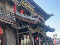 门面-鼓楼东街老火锅(鼓楼店)