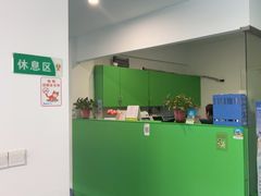 -爱牧宠物医院·猫专科·骨科·内窥镜(甪直店)