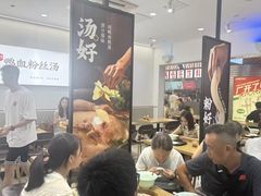 -回味鸭血粉丝汤(砂之船店)