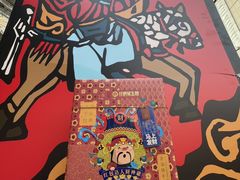 -昆明冠生园·蛋糕·面包(南强街店)