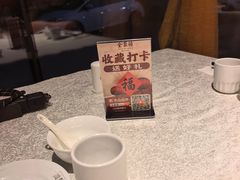 -北京全聚德(方庄店)