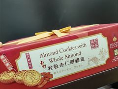 -钜记手信(大三巴街店)