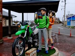 -青山刚昌故乡馆