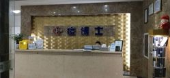 -痘博士重庆·全国连锁祛痘机构