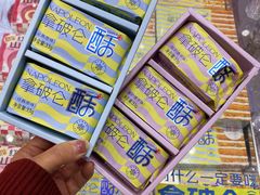 -御品轩(立丰城店)