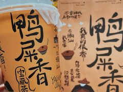 -奈雪的茶(时代天街店)