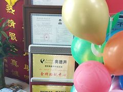 -自然之声助听器·呼吸机(和平店)