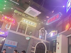 -王庄阿咪海鲜大排档(象园店)