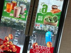 -永和大王(浦东南路店)