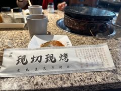 -厚味居炙子烤肉·清真(天桥南纬路店)