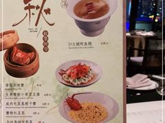 -三利音·东方司宴(外滩店)
