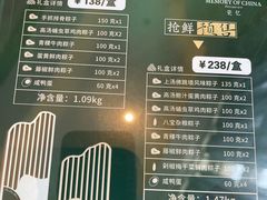 -瓷忆·瓷文化餐厅(上海店)