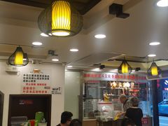 -丽的面家(多宝路店)