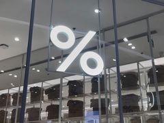 -% Arabica阿拉比卡咖啡(深圳湾万象城店)