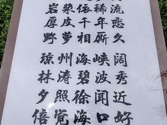 -海口火山口国家地质公园