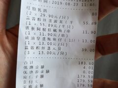 -盒马鲜生(皇庭广场店)