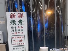 -雙冲柳州螺蛳粉&酸嘢&桂林米粉(簋街店)