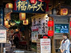 -南京大牌档(青岛万象城店)
