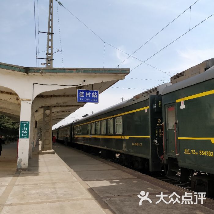 青岛蓝村火车站图片