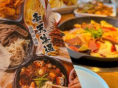-奉天宴遇烧烤·冒锅