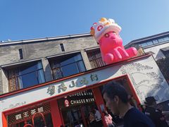-黎阳老街