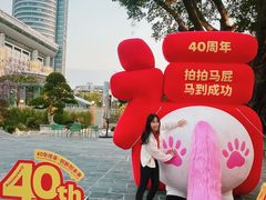 -南海渔村(珠江新城店)