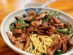 -无名氏面馆(邮电路店)