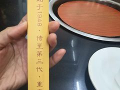-弓虽昌焖烧鸡(大竹林店)